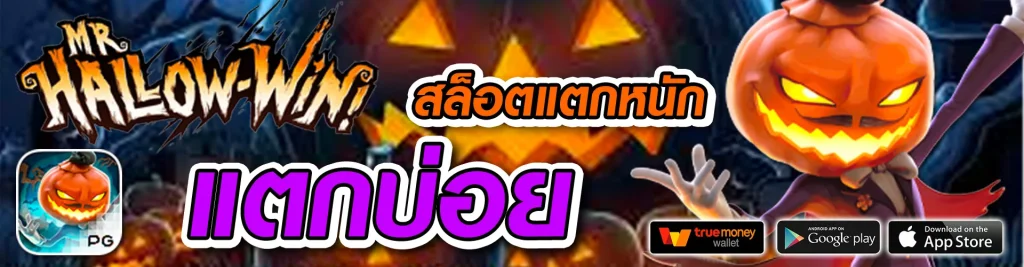 bm plus สล็อต